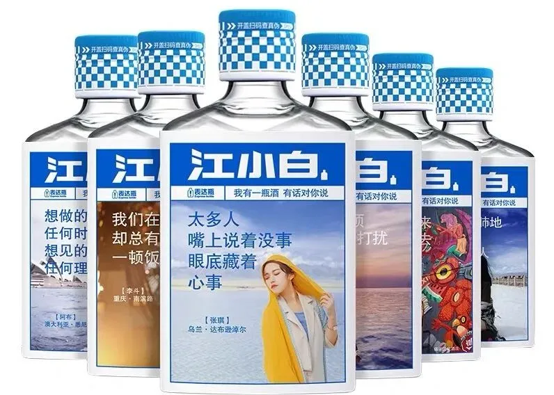 中国白酒,年轻人为何就是不好这口