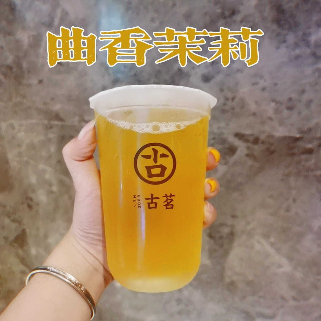 喜茶、乐乐茶、奈雪的茶…好喝但是太贵了！试试这些奶茶店
