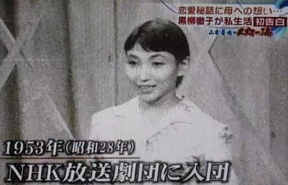 這個日本最有影響力的女人，一生未婚，86歲依舊少女