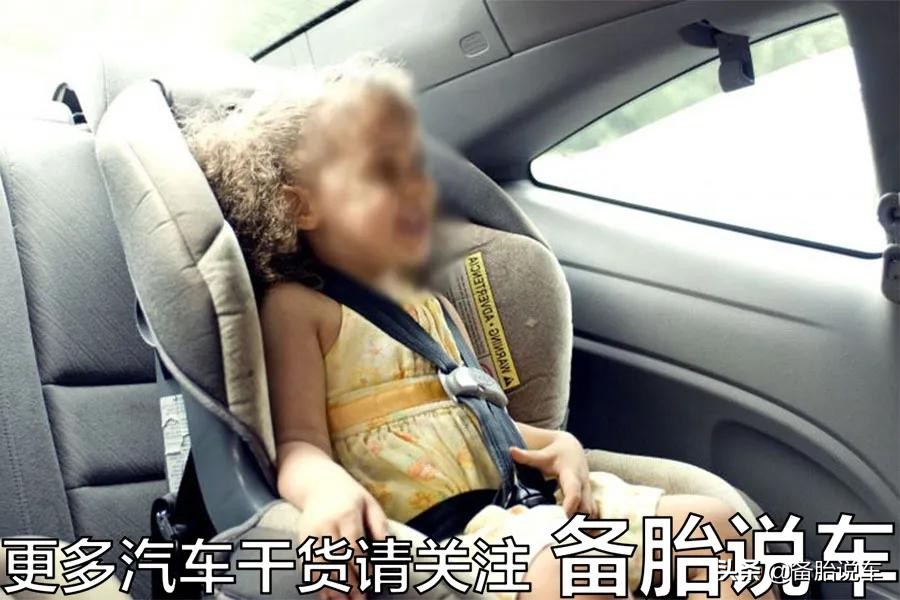 儿童座椅无人安装？安全隐患不容忽视