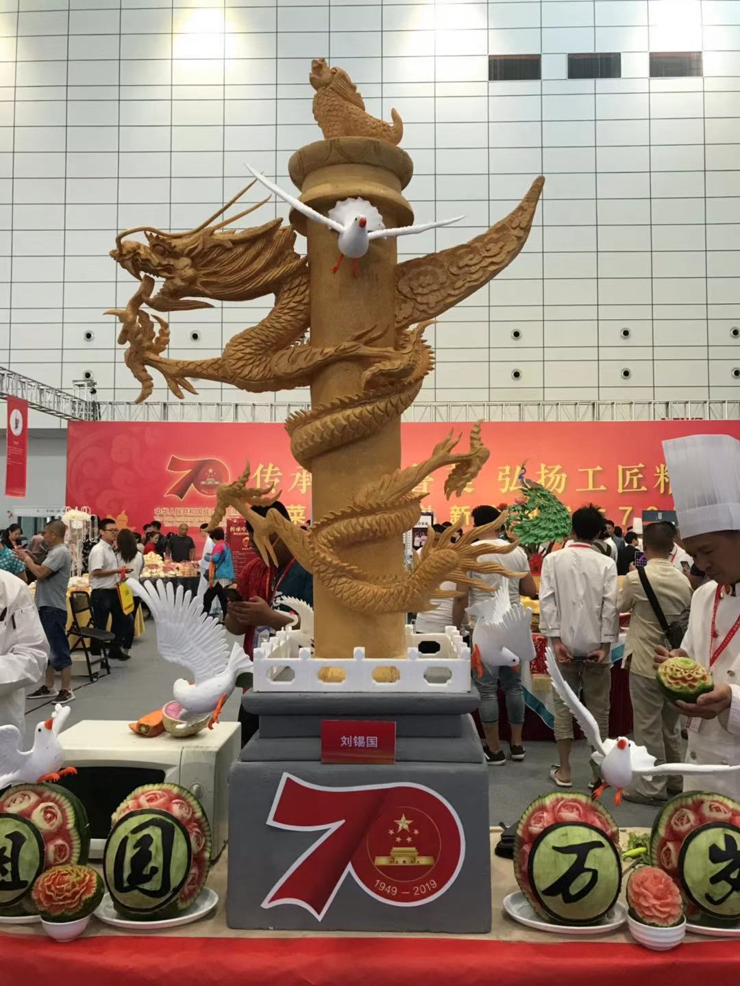 汇聚万余种食材！2019济南餐博会开幕