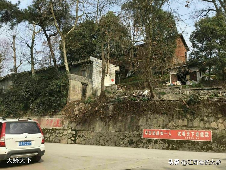 息烽县原驻县企业厂区遗址