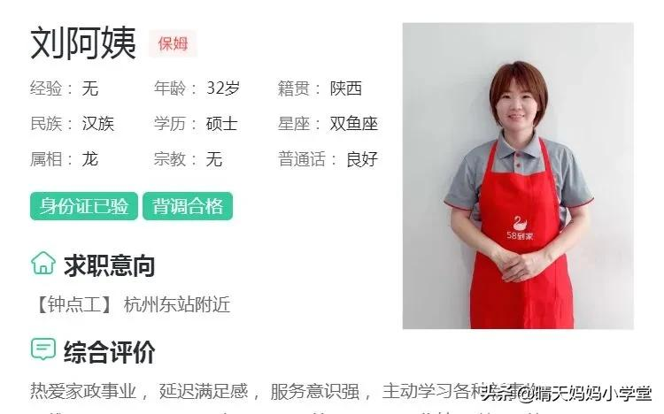 网红收入过亿，北大学霸卖猪肉，读书真的不值钱吗？