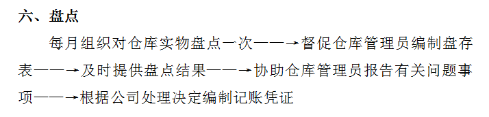 成本核算难？三份资料教你学会成本核算，收藏备用