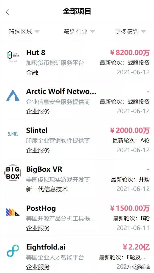 外企查新版本上线！全新升级，为你而来