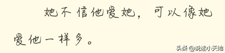 禁欲系男医生VS麻辣女律师‖小说《医不可攀》