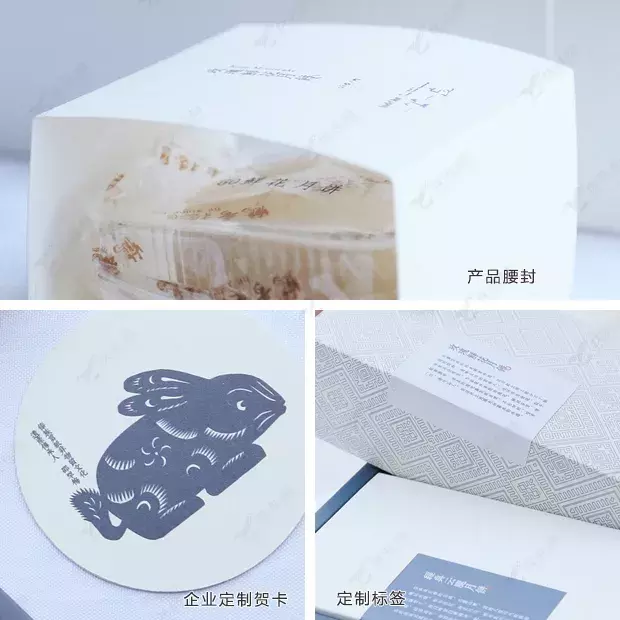 时间再紧也能个性化定制中秋礼盒！快上车~就等你啦