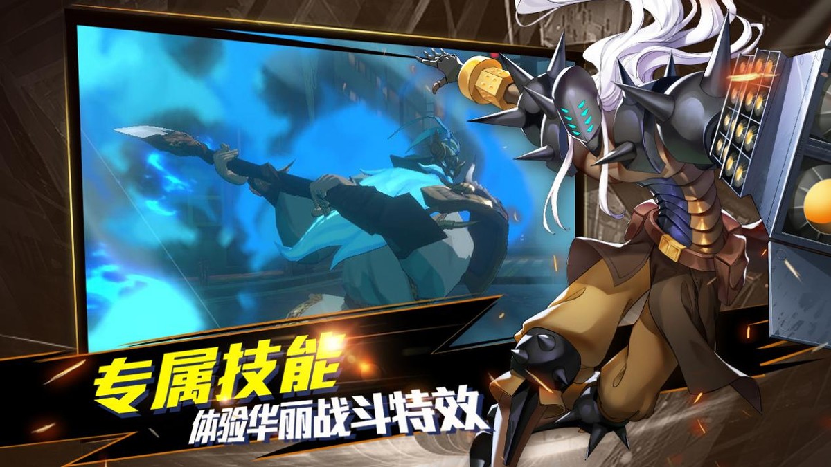镇魂街：武神躯