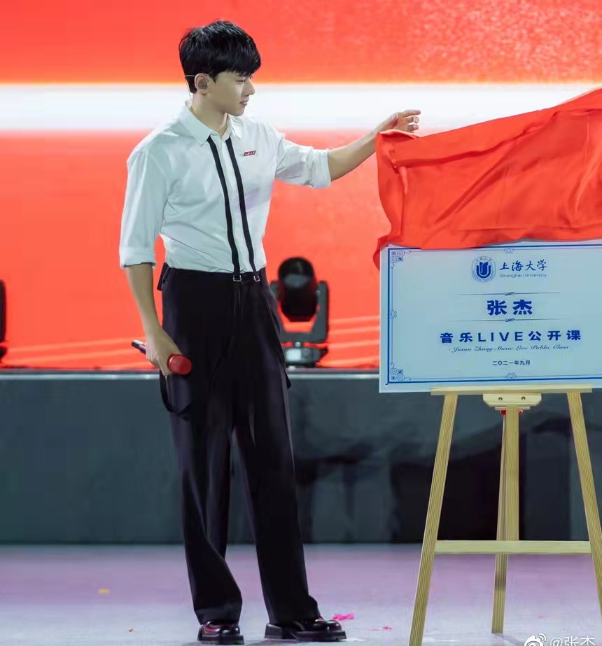 复旦大学上海视觉艺术学院（娱乐圈的）