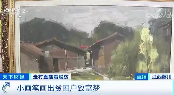 农民放下锄头,拿起画笔!这个县“画”出2.6亿元!产品远销20多个国家…