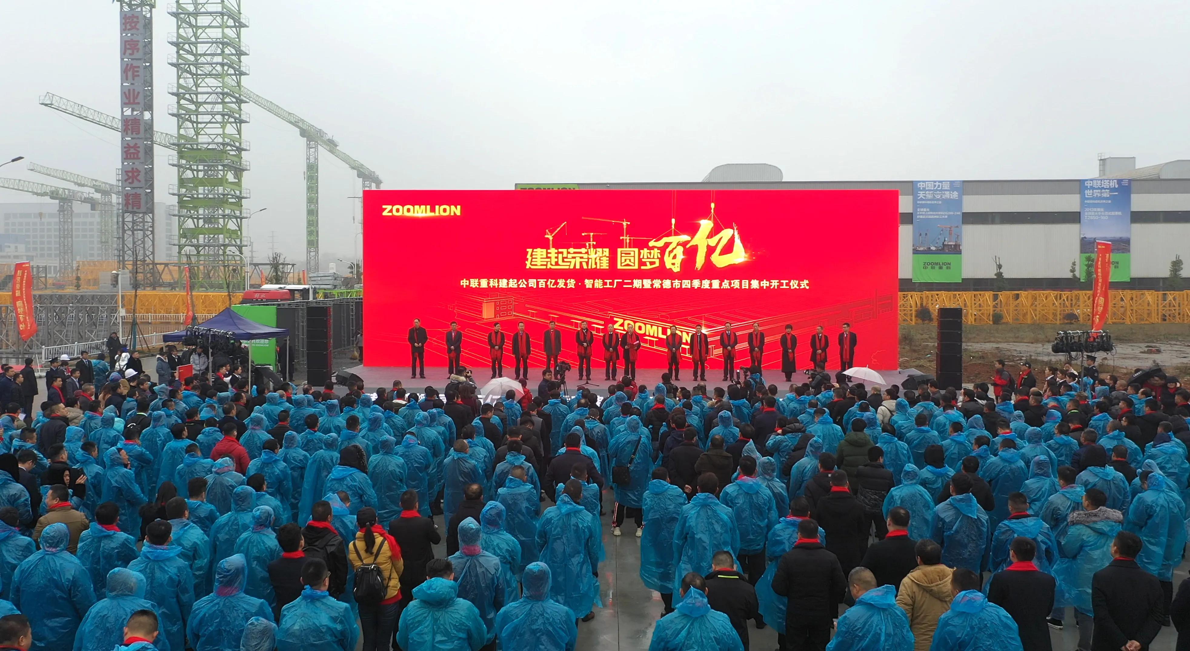 南宫·NG28重科：不断刷新自我的塔机冠军，又一世界级产品即将下线