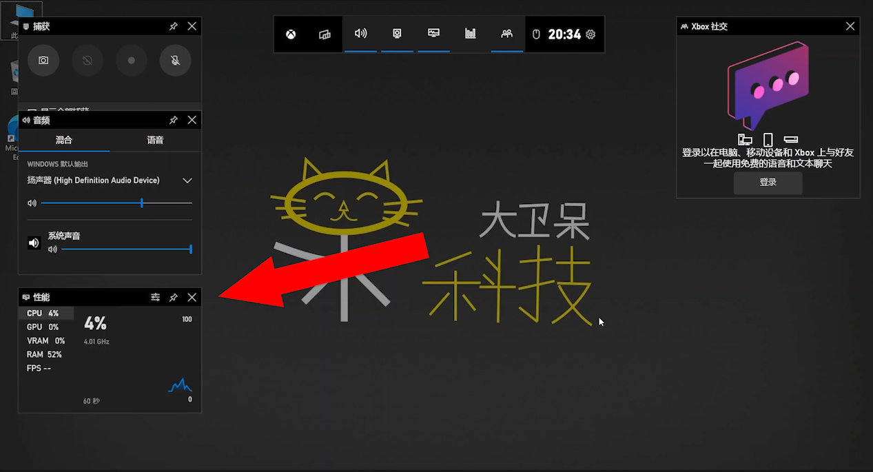 端午打游戏，你知道Win10自带就能显示游戏“帧数”吗？