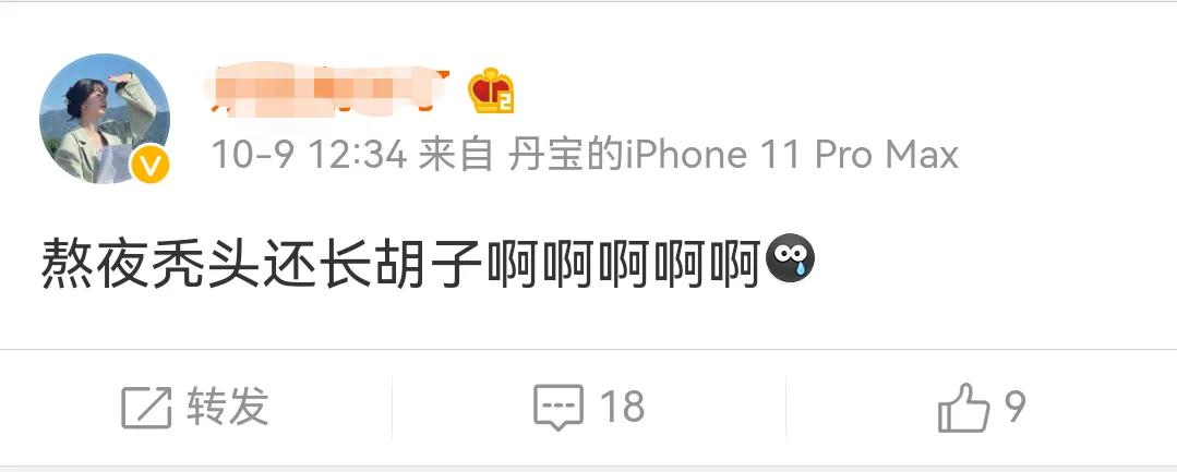 胡子长得快的男人性欲更强？不长胡子的男人又怎样？一次性说清楚