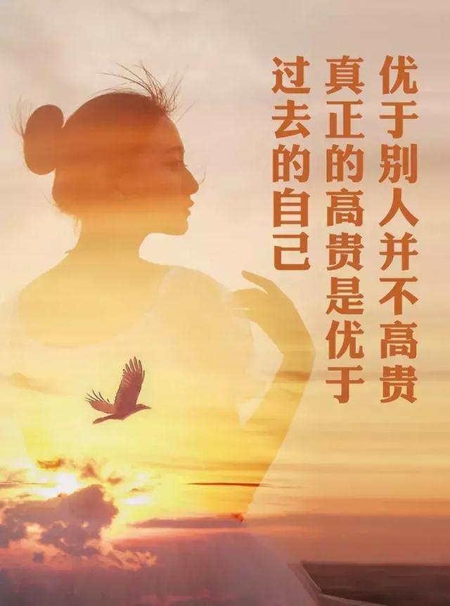 人生正能量的句子：唯有大胆解放自己，前面才会海阔天空