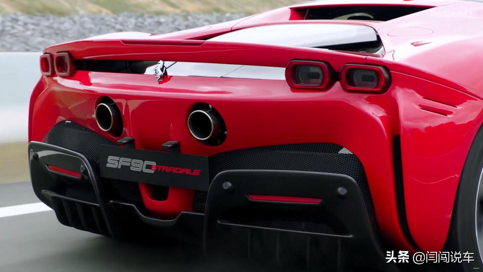 “小排量”法拉利成为家族新性能旗舰——SF90 Stradale
