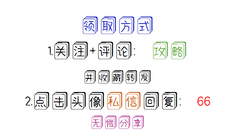 财务人员必须了解的“内账”与“外账”，详细攻略送你