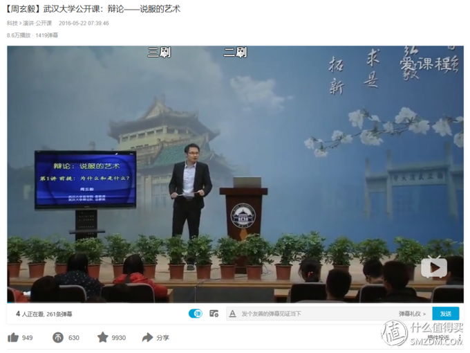 众所周知，B站是个学习网站，这里有一篇资源整理文