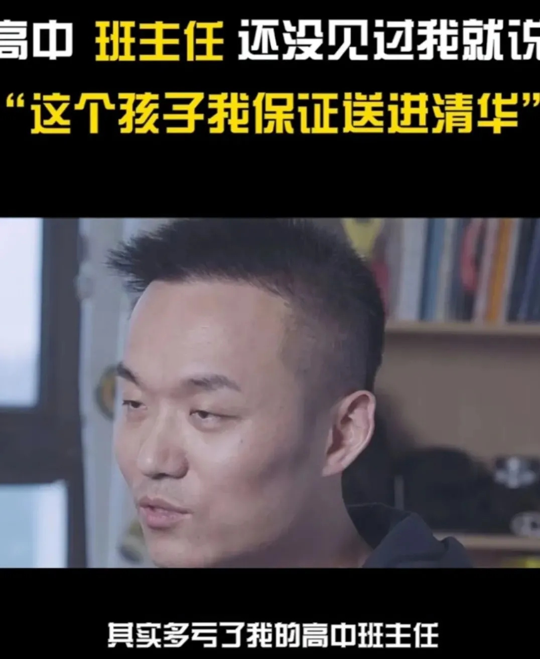 2017高考新动态（回顾近几年高考状元）