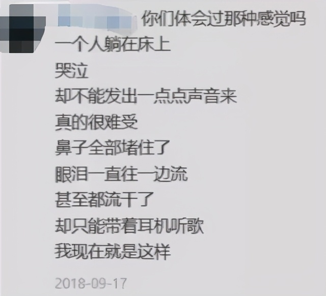 网抑云阴乐被群嘲，但我却笑不出来