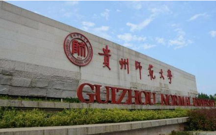 适合二本考生报考的4所师范大学，录取分数不高，就业不比一本差