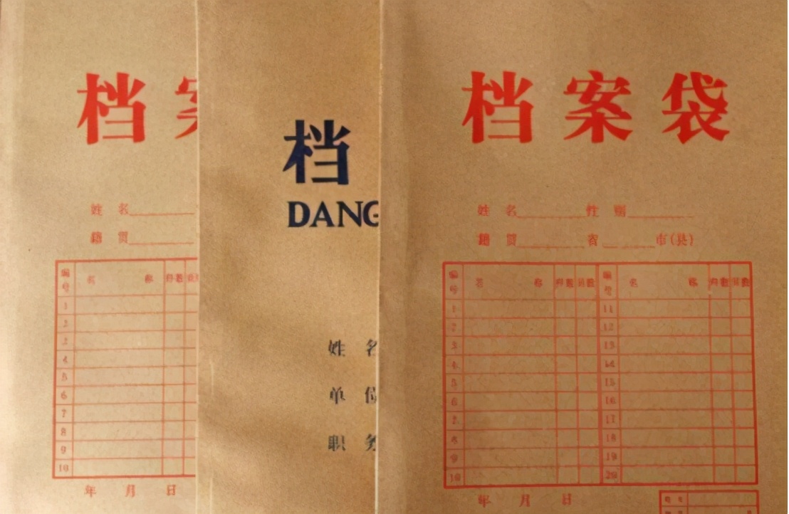 大学报到前，大一新生一定要办理“一档三证”，以免影响正常入学