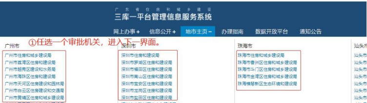 怎么搜索企业资质信息？指南来啦