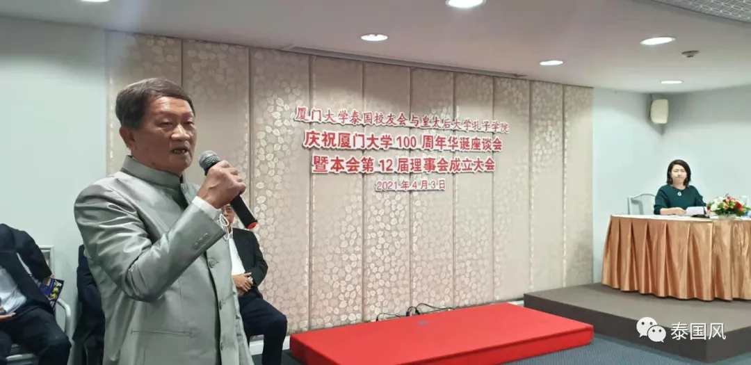 ​百年厦大，百年辉煌