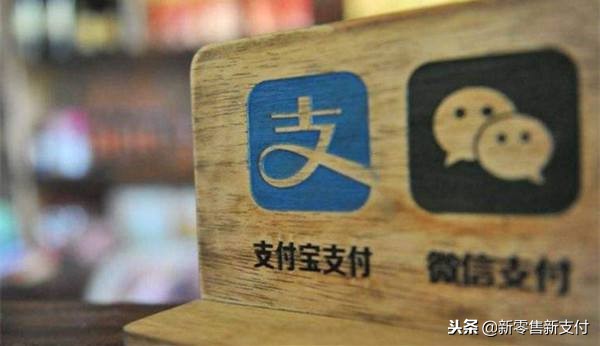 支付代理加盟（聚合支付代理加盟）