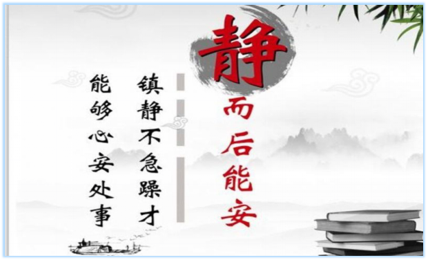 《大学》与修养｜提升修养，先走好5步，方有所得