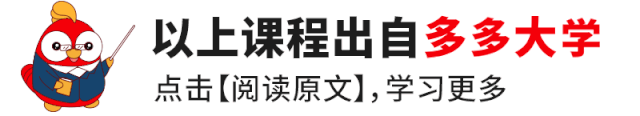 18个超强爆火的标题！跟着学，直播间轻松上热门推荐
