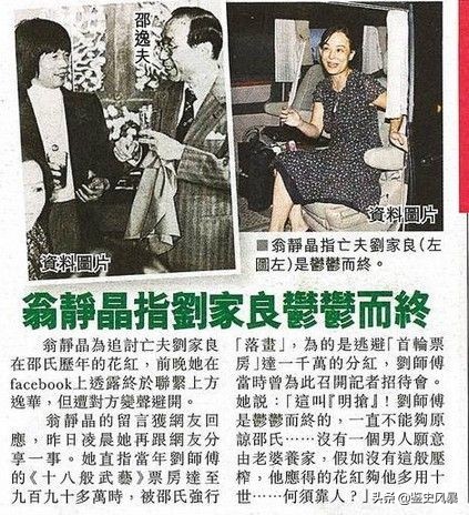 “吝啬”邵逸夫：一生捐三万栋逸夫楼，为何有的“逸”字少一点