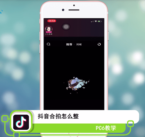 抖音合拍玩法走红，掀起短视频创作新潮流