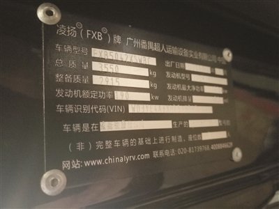 福建奔驰房车男子进口豪车变移动城堡