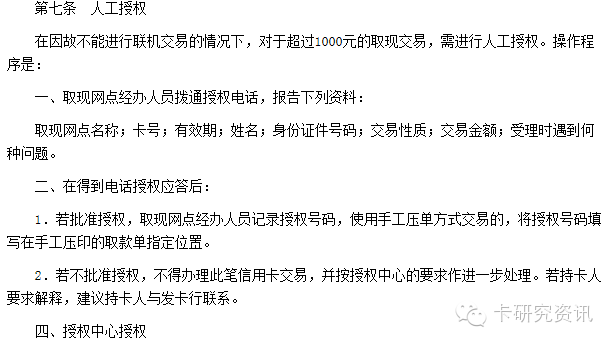 深发展信用卡,深发展信用卡是不是平安银行信用卡