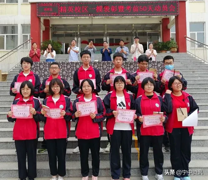 宁晋中学冲刺高考：擂响决胜鼓 奋战50天