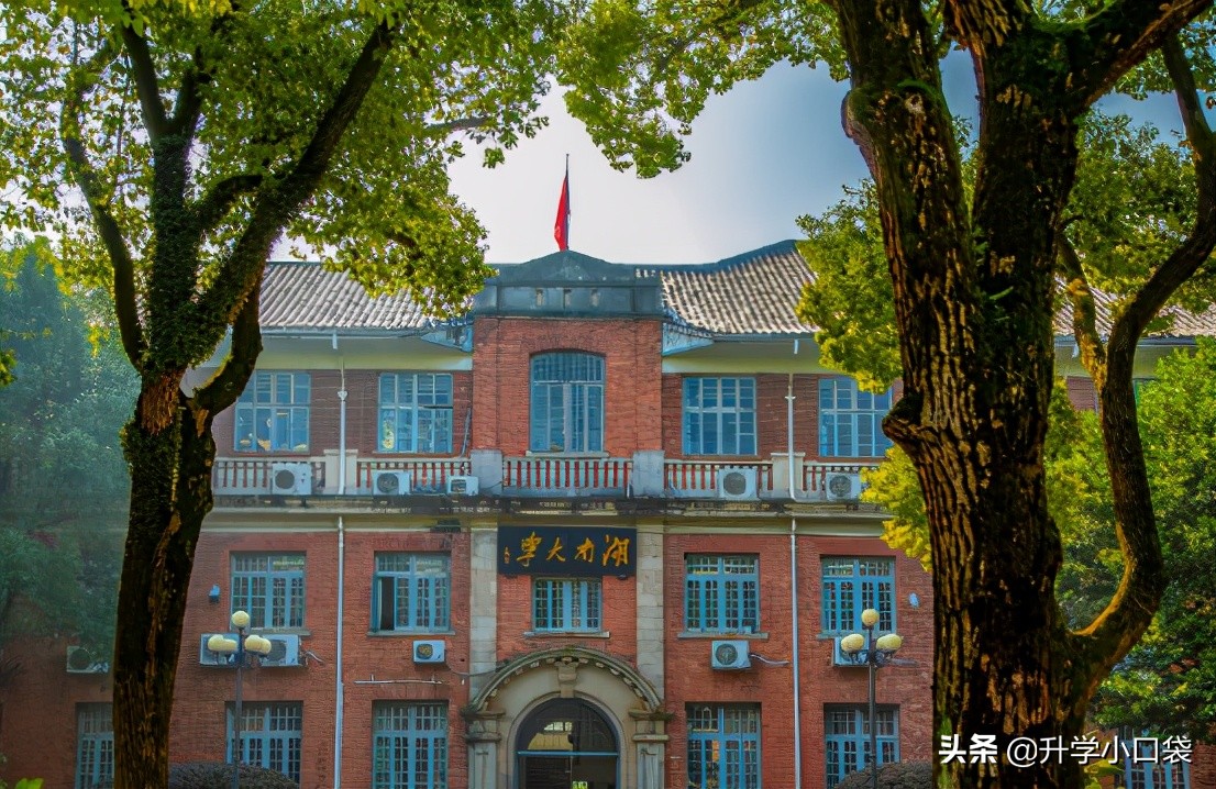 湖南省7所野鸡大学详细名单，网友质疑：为何不取缔？