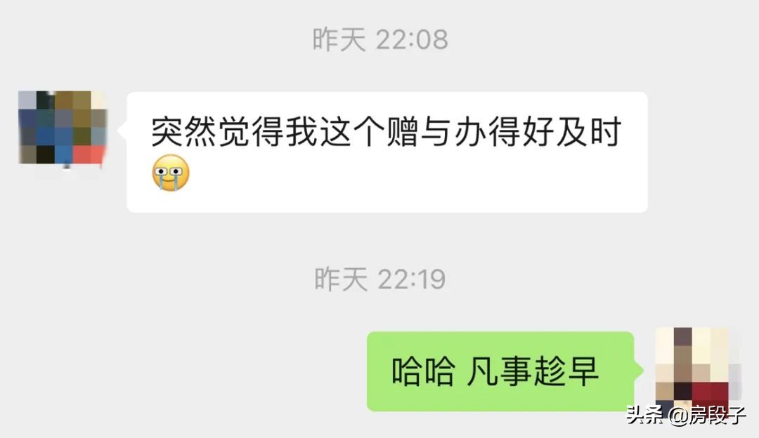 长文解读成都8.5新政：赠与被打残，刚需更内卷，倾斜更明显