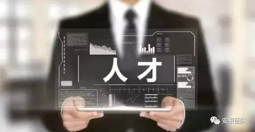 农村股份经济合作社建设的现状分析