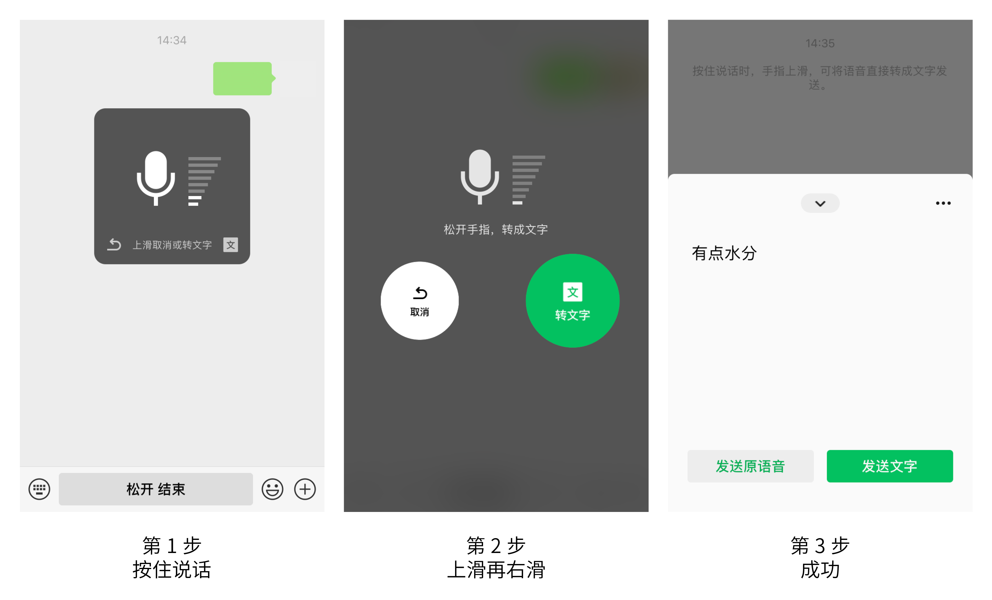 微信7.0.7，可以拒收微信支付的消息了？亲测，不可以