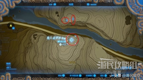 《塞尔达传说荒野之息》图文攻略——主线-访问英帕