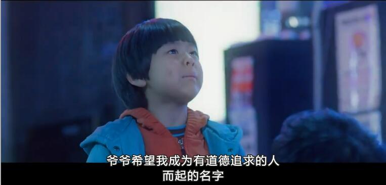 韩国电影「德九」，一家人不就是要一起生活吗？