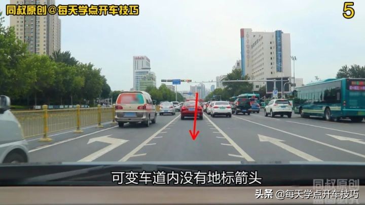 可变车道究竟怎么走？一次说清楚，错了记2分罚100