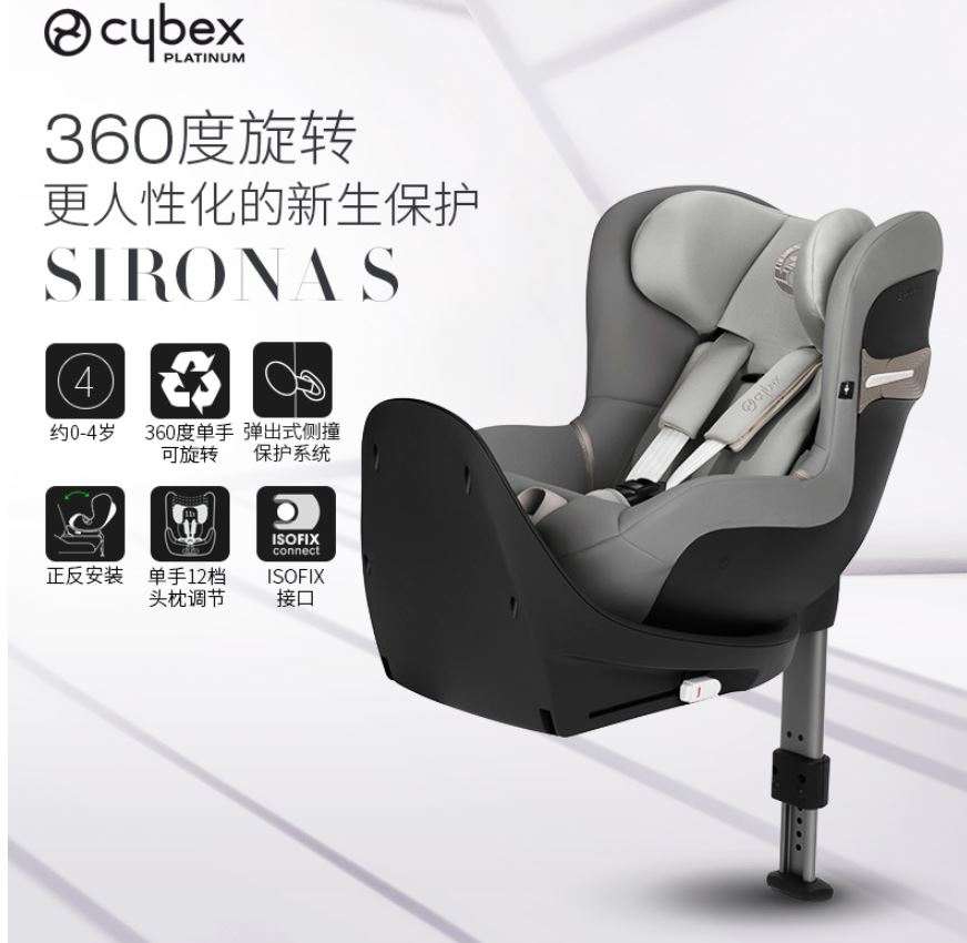 i-Size安全座椅是噱头还是趋势？一篇讲透！（附i-Size推荐清单）