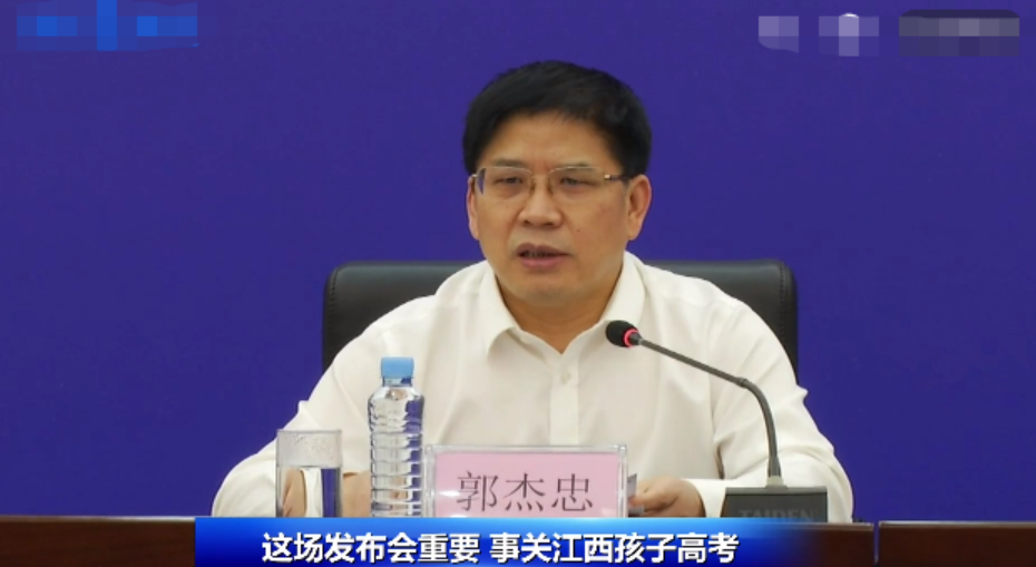 重大变革！江西高考将实行“3+1+2”模式，取消文理分科