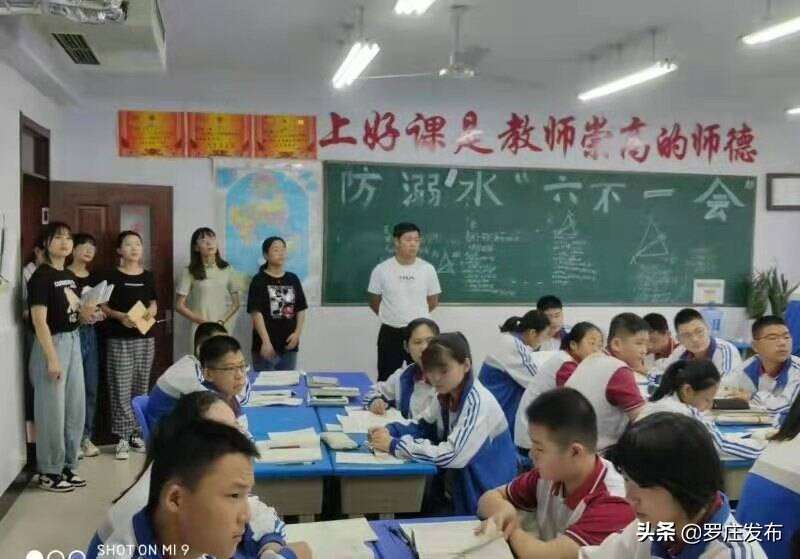 “神兽”归笼！直击罗庄开学第一天！还有这些要注意…