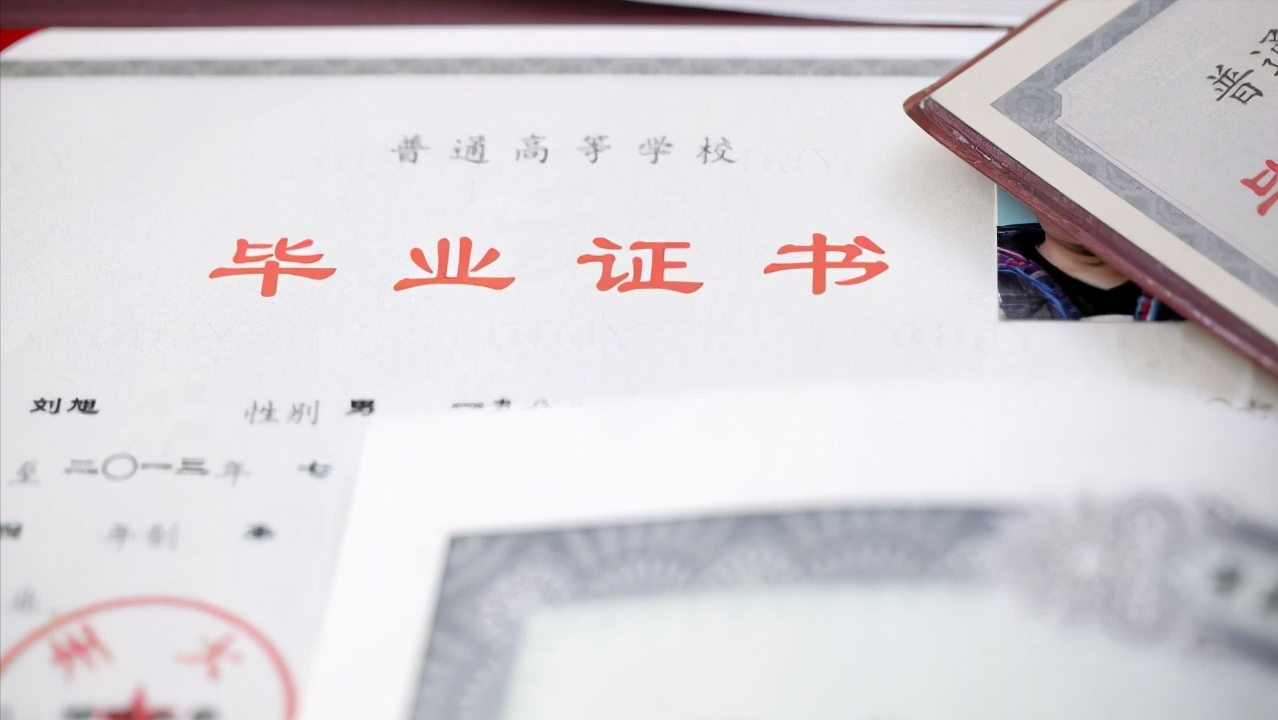 学历证明样本,高中学历证明样本