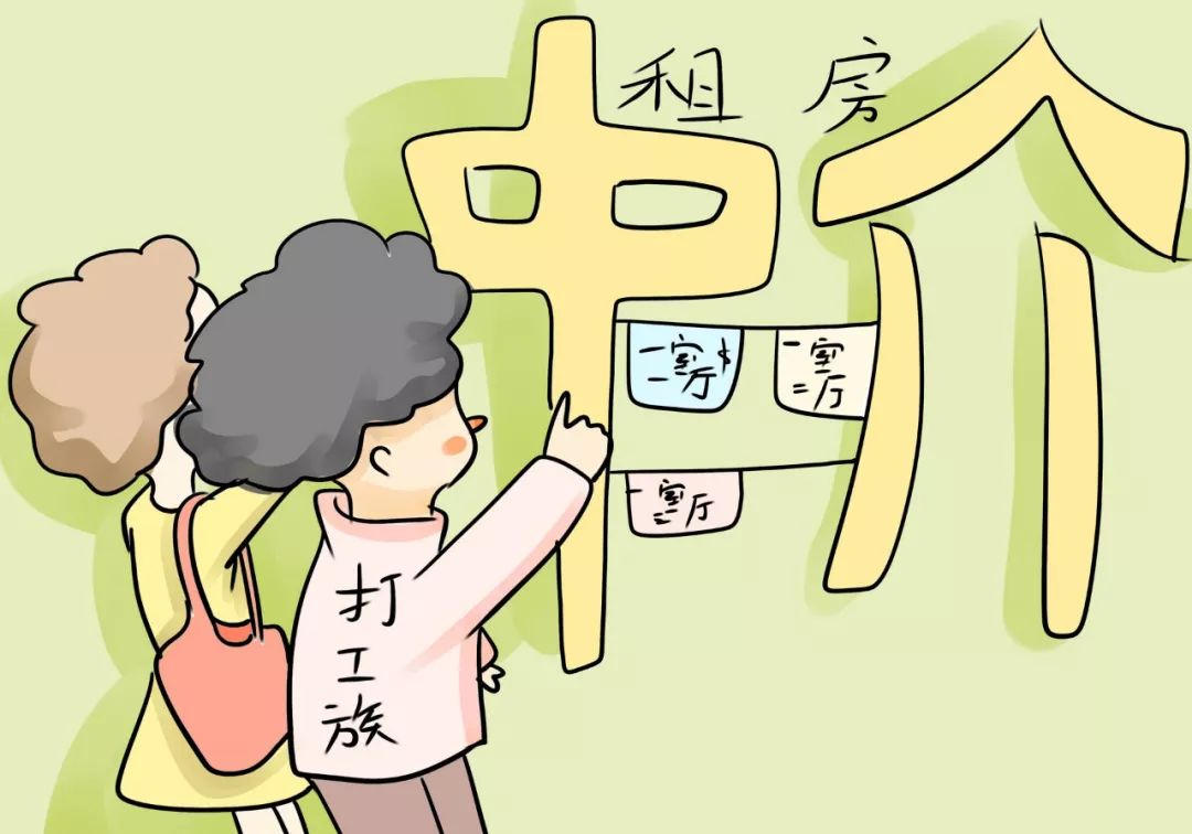 租房子要注意什么，租房子要注意什么，如何尽量避免踩雷？
