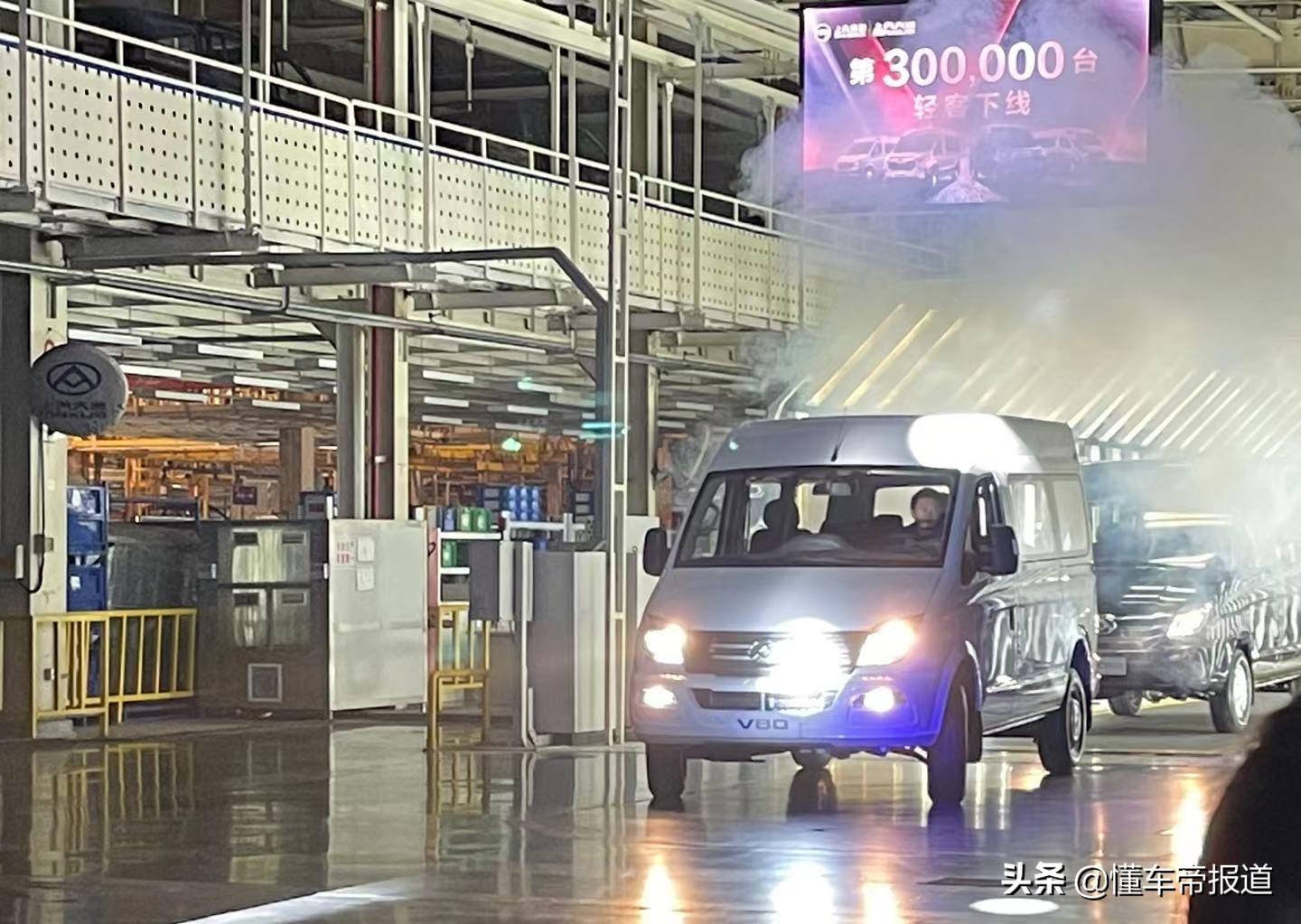 对话｜上汽大通开启新十年，目标突破年销50万辆市场“瓶颈”