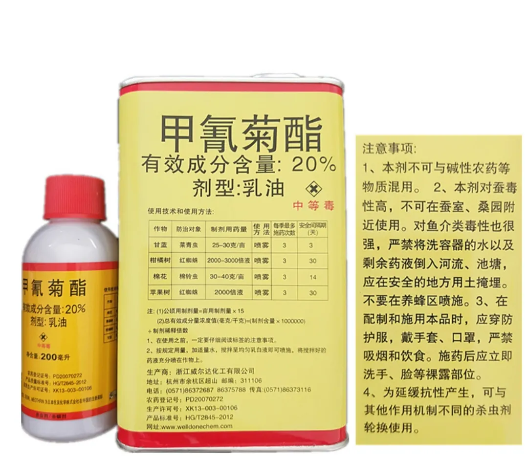 在鄱阳湖附近，大量的鱼因神经中毒而死去