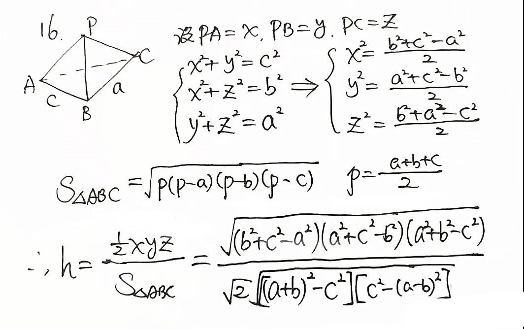 高考升学捷径：综合评价招生，一文全揭秘